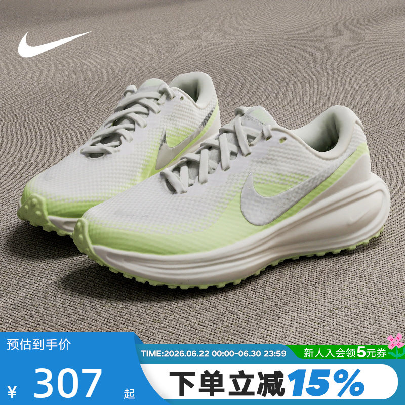 nike耐克女鞋夏季REVOLUTION 8网面透气运动训练跑步鞋HJ8485-100 - 实物图