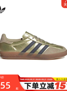 adidas阿迪达斯三叶草T头鞋2026春女GAZELLE INDOOR德训鞋JR2404