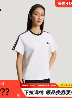 adidas阿迪达斯2026夏女棉质运动休闲舒适百搭圆领短袖T恤 KX2747