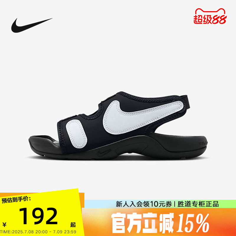 nike耐克儿童拖鞋春秋露趾男童女童沙滩运动凉鞋DX5544-002