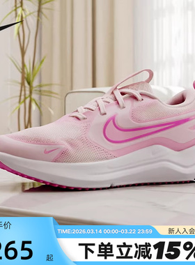 NIKE耐克女鞋大童鞋COSMIC RUNNER GS运动休闲鞋跑步鞋HM4402-604