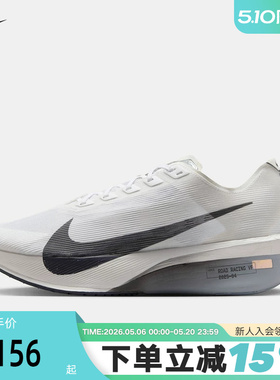 Nike耐克男鞋灰白色运动鞋VaporFly 4马拉松碳板跑步鞋HF6414-100
