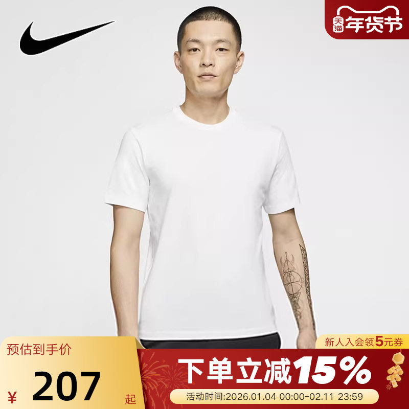 Nike耐克白色运动短袖男装T恤夏新款宽松圆领半袖上衣BQ2971-100,运动服/休闲服装,运动T恤,淘宝优惠券,粉丝福利购,淘宝优惠卷