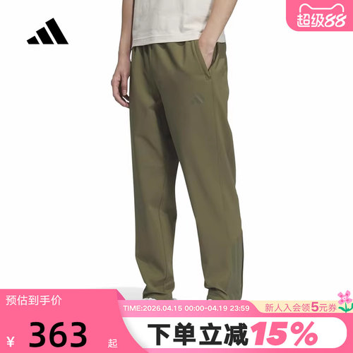 adidas阿迪达斯直筒修身运动裤秋冬男跑步散步梭织长裤 KA1299