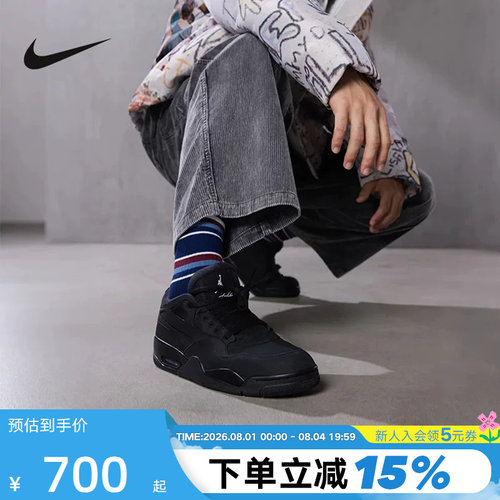 耐克男鞋骑士鞋Air Jordan 4 AJ4 RM黑武士低帮篮球鞋FQ7939-004