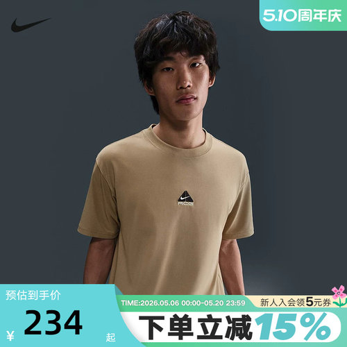 Nike耐克ACG男子速干T恤夏季户外运动宽松针织刺绣短袖DQ1816-297