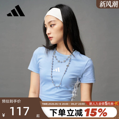 adidas阿迪达斯易用系修身半袖夏女ESSENTIALS短袖T恤 JE1241