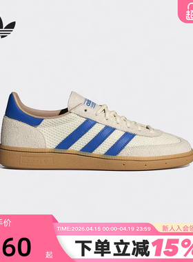 adidas阿迪达斯三叶草男女T头鞋HANDBALL SPEZIAL德训板鞋JS3865