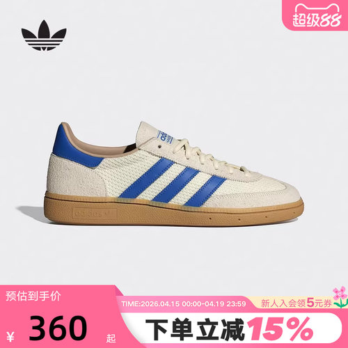 adidas阿迪达斯三叶草男女T头鞋HANDBALL SPEZIAL德训板鞋JS3865