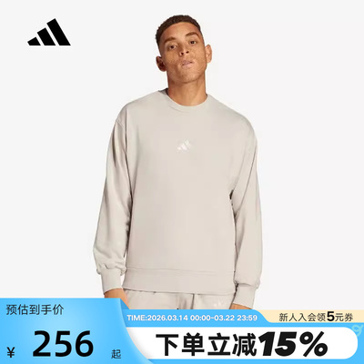 adidas阿迪达斯男子卫衣秋季新款针织圆领运动套头衫 IN6087