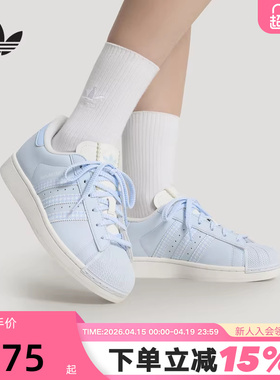 adidas阿迪达斯三叶草浅蓝色夏女鞋Superstar II贝壳头鞋HQ2646