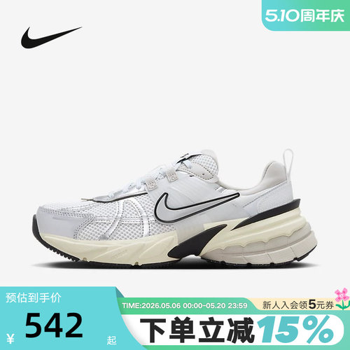 Nike耐克女鞋V2K RUN白银 复古厚底老爹鞋网面透气跑步鞋男FD0736