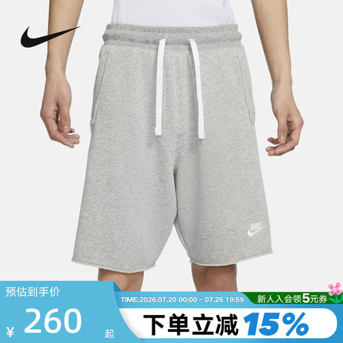 Nike耐克短裤男夏新款休闲宽松灰色针织运动五分裤DX0767-063