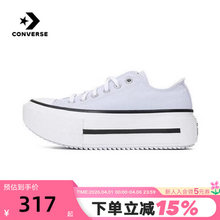 双层厚底鞋 A16285C Stack男女休闲运动鞋 Converse匡威夏Double