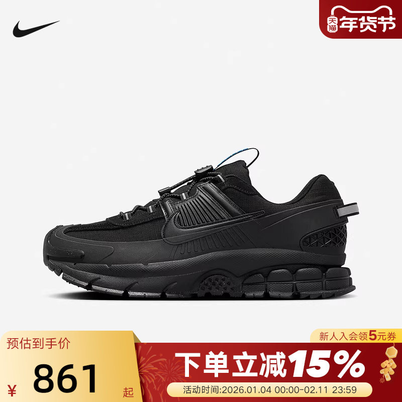 Nike耐克男鞋VOMERO ROAM漫游鞋黑色老爹鞋拒水跑步鞋FV2295-002