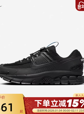 Nike耐克男鞋VOMERO ROAM漫游鞋黑色老爹鞋拒水跑步鞋FV2295-002