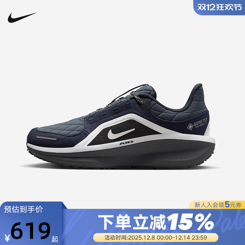Nike耐克女鞋冬季Winflo 11 GORE-TEX拒水户外鞋跑步鞋FQ1359-400