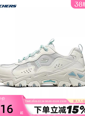 Skechers斯凯奇登山鞋女子厚底老爹鞋户外徒步运动鞋180210/OWGN