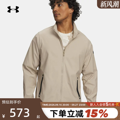安德玛UA男子25新款Unstoppable自在系列轻质运动休闲外套6003087