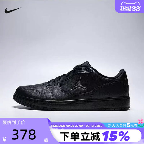 JORDAN耐克男鞋COURT CONNECT低帮复古板鞋黑色篮球鞋IQ5698-006