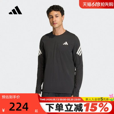 adidas阿迪达斯ADI365速干跑步训练健身衣春男紧身长袖T恤 KE6831