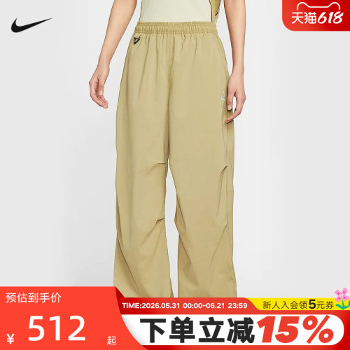 耐克Nike ACG女长裤户外机能遮阳褶皱可束脚宽松运动裤FV7320-297