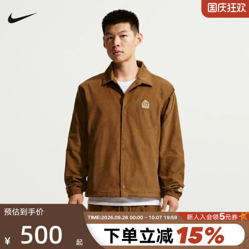 NIKE耐克灯芯绒外套男秋新款刺绣复古棕色翻领教练夹克IQ7655-270