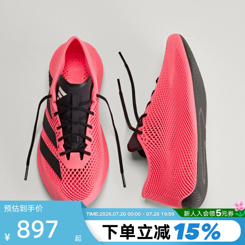 adidas阿迪达斯清风鞋风巢秋中性CLIMACOOL未来感休闲鞋 KI2678