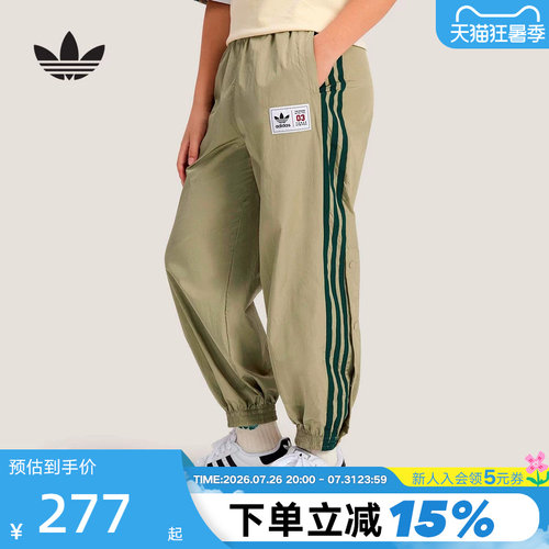 adidas阿迪达斯大童三叶草篮球运动裤侧边可开衩梭织长裤 KG3322