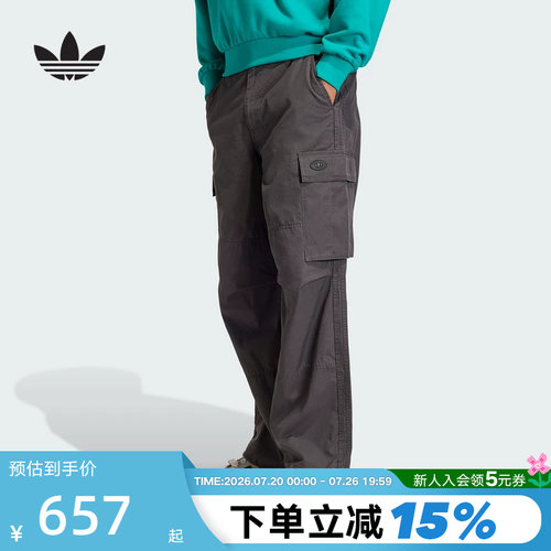 adidas阿迪达斯三叶草工装裤2026夏季男时尚运动休闲长裤 KS6854