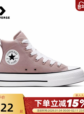 Converse匡威秋女鞋高帮休闲鞋CHUCK TAYLOR帆布鞋 A11536C