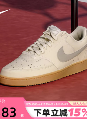 Nike耐克男鞋26春新款COURT VISION运动鞋低帮休闲板鞋HV8139-200