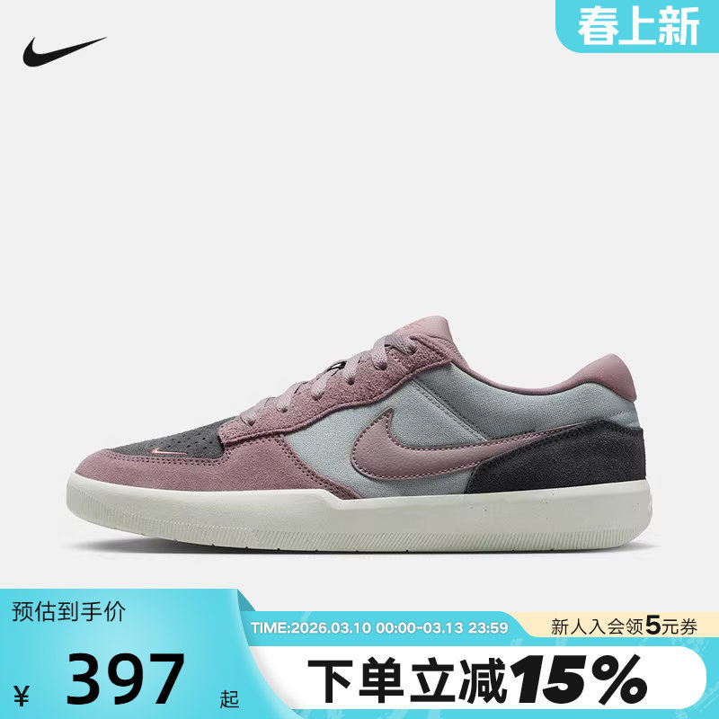 Nike耐克男鞋SB FORCE 58陆冲滑板鞋秋冬季新款运动鞋DV5477-010