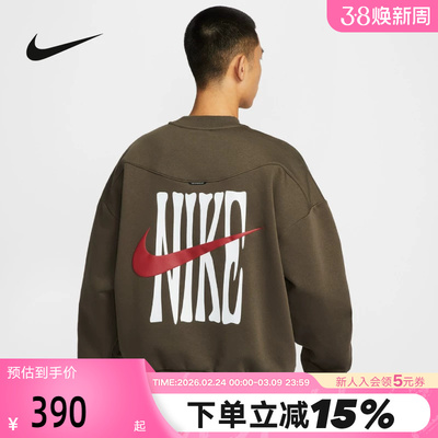 【小黑盒】Nike耐克男马年限定新年款篮球加绒套头卫衣IQ3819-212