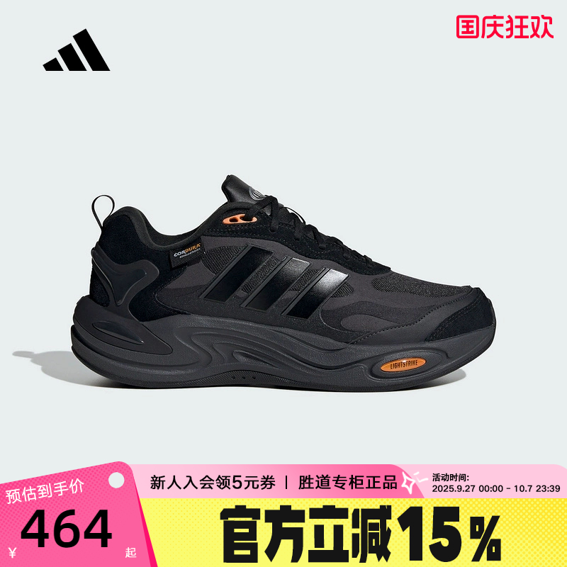 阿迪达斯男鞋女鞋秋冬新款CLIMAWARM暖风运动鞋跑步鞋IH0480