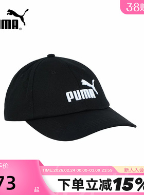 PUMA彪马棒球帽男女遮阳春季帽子刺绣logo运动鸭舌帽025907--05