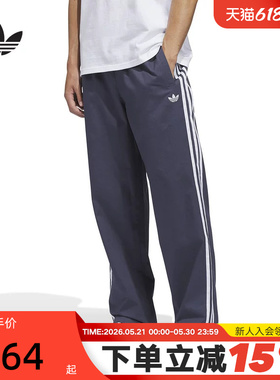 adidas阿迪达斯三叶草三条纹直筒修身运动裤春男梭织长裤 KS8224