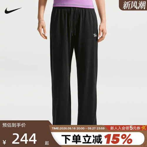 NIKE耐克女秋季新款轻盈透气中腰轻薄垂感针织运动裤 IQ0093-011