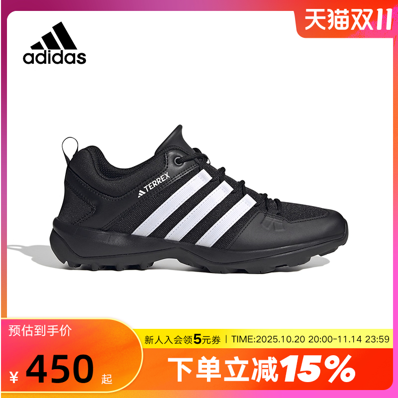 Adidas阿迪达斯户外登山徒步鞋