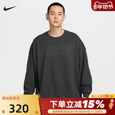 Nike耐克运动卫衣男秋新款刺绣小标休闲宽松圆领套头衫HV8225-070