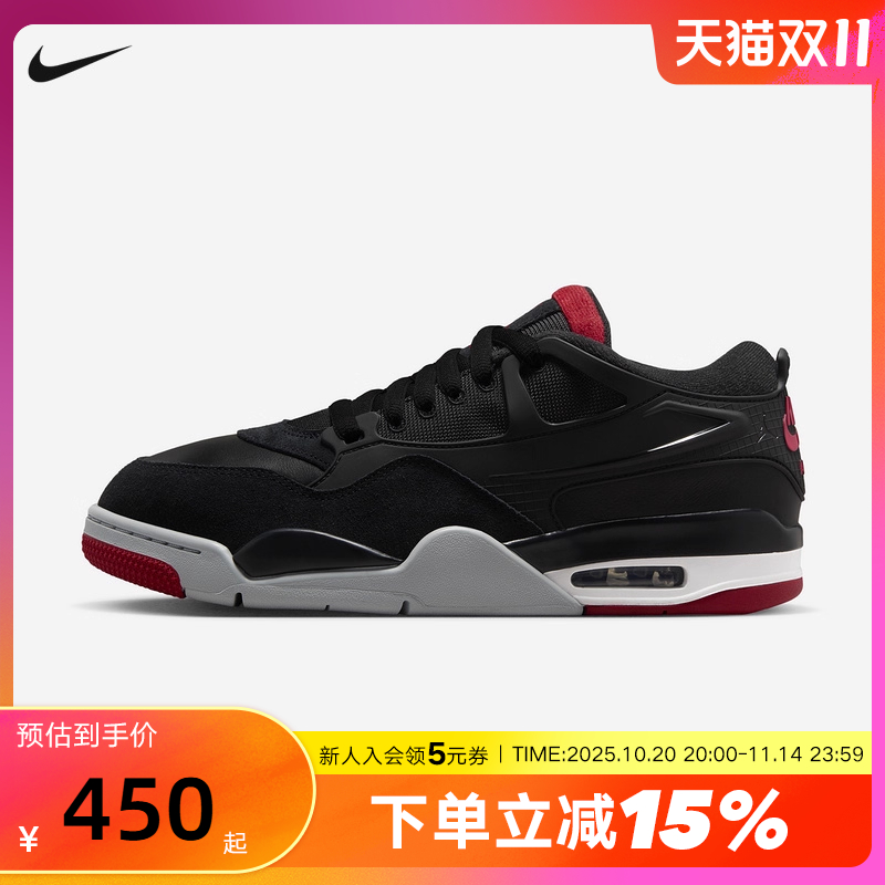 Nike耐克男鞋air Jordan 4RM AJ4运动鞋低帮复古篮球鞋FQ7939-061