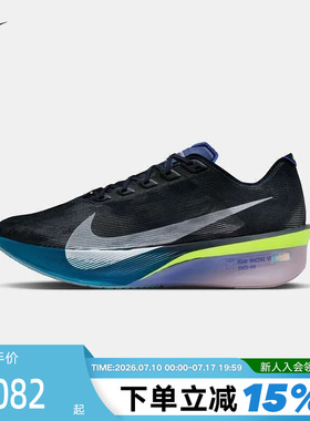 Nike耐克男鞋蓝黑色VAPORFLY NEXT% 4竞速碳板鞋跑步鞋HF6414-401
