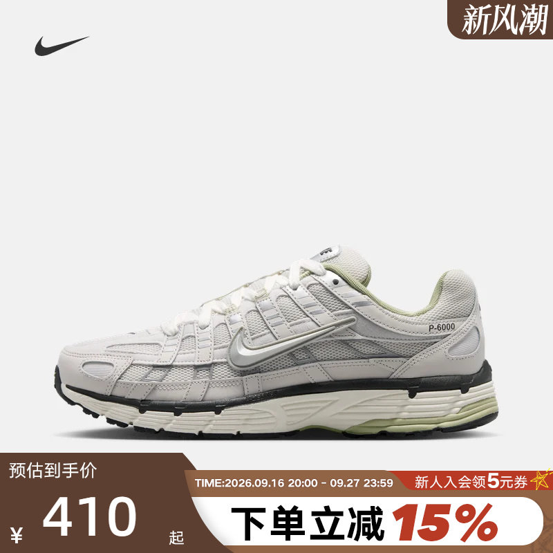 Nike耐克男女鞋机能风复古跑步鞋图片