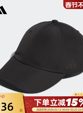 adidas阿迪达斯显脸小软顶遮阳帽秋男女黑色棒球运动帽KC1401