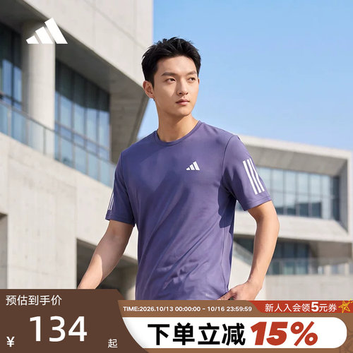 adidas阿迪达斯三条纹速干训练运动健身服climacool短袖T恤KX2028