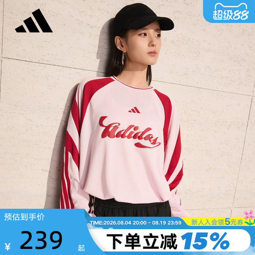 adidas阿迪达斯足球风个性运动衫春女House of Tiro长袖T恤JY7640