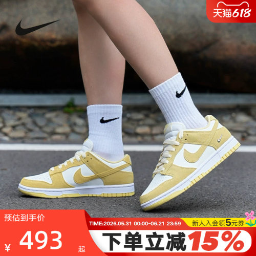 耐克运动复古板鞋女款DUNK小银勾