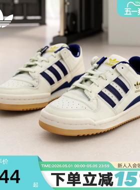 阿迪达斯三叶草2026夏FORUM LOW男女鞋复古板鞋复古休闲鞋 JQ1538