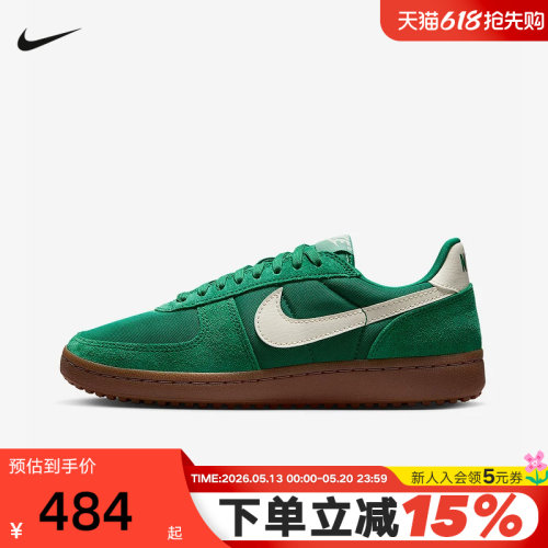 耐克女薄底运动鞋FIELD GENERAL复古华夫底德训鞋板鞋 HJ6000-300