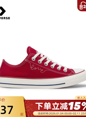 Converse匡威26春经典红色帆布鞋女子休闲运动鞋板鞋 A19057C